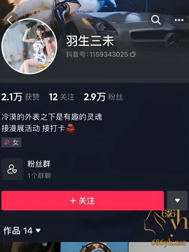 抖音微博网红【羽生三未】极品福利姬 大尺度定制 Cosplay 碧蓝航行 华甲小僵尸 丰乳肥臀极品尤物网红女神！ 1