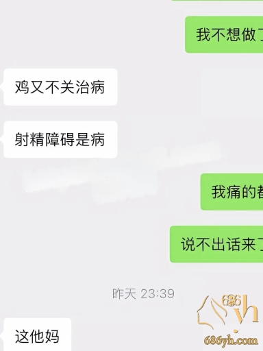 沉浸式当咯咯哒的一天 励志型外围小姐姐拍摄卖逼的VLOG 痛斥极端处男猛插不射 2
