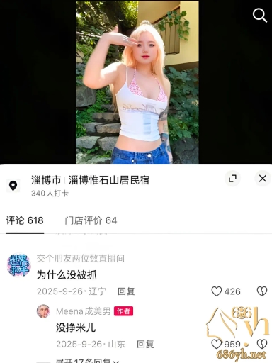 抖音55万粉丝网红 Meena成美男 遭黑粉曝光开盒 死鸭子嘴硬否认不是本人 纹身对比铁锤砸脸 1