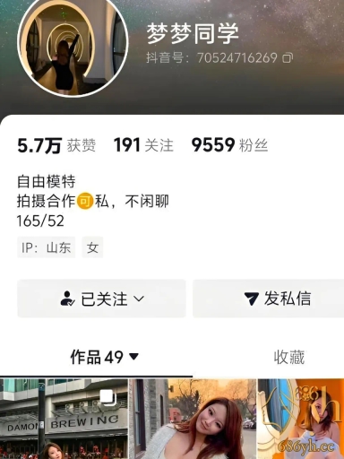抖音网红 梦梦同学 私房照流出 被摄影师狂怼调教成群P母狗 1