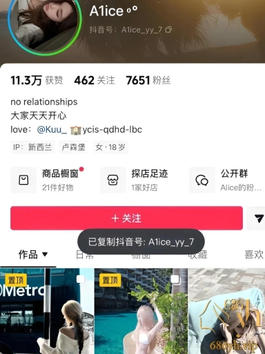 抖音颜值主播 书释晋丞 深情男友逼女友三打胎 上海官三代人设崩塌 3