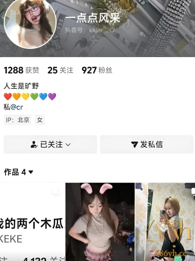抖音推特巨奶女大 一点点网采 为了钱毫无底线 自慰棒狂插大肥鲍 淫谁狂喷极其反差 1