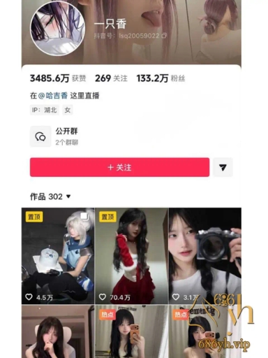 抖音百万网红 一只香 为钱彻底下海 榜一大哥砸10万 秒变反差骚货 用水晶棒爆插嫩逼 1
