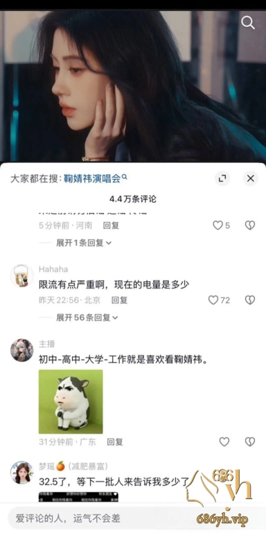 娱乐圈当家花旦 鞠婧祎 与丝芭传媒解约纠纷升级 被举报偷税漏税 并在外网爆出鞠婧祎早年性爱视频 1