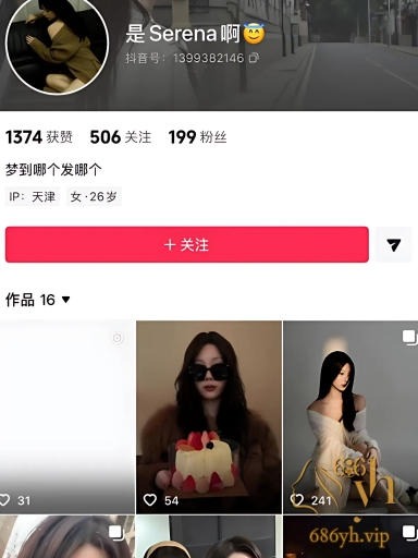 天津团泊体育中心棒球队员 张淇 被前女友全网曝光 无缝衔接异地出轨多人 妥妥渣男大种马 3