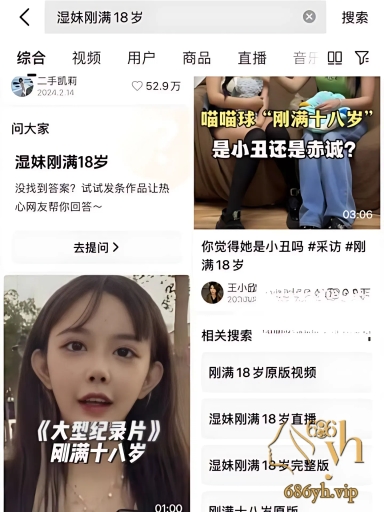 超嫩萌新主播 湿妹刚满18岁 极限擦边下海 被黄毛爆裂抽插 直播曝光万人疯求！ 3