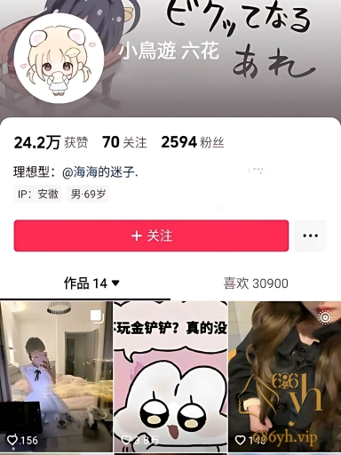 安徽抖音嫩妹 小鸟游六花 穿着情趣JK迎合爆操 重度性瘾抖M属性完全爆发！ 1