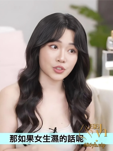 性爱女教师 老湿 再开性爱课堂 女生究竟是否愿意带套 全面讲解做爱时的风险 2