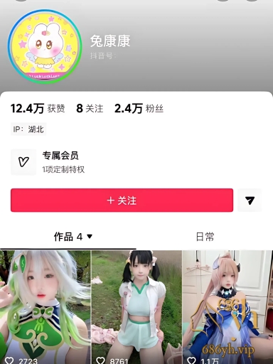 抖音嫩妹 兔康康 咯咯哒vlog上门做鸡性爱实录 全程高清抖音风 尺度之大令人震惊！ 2