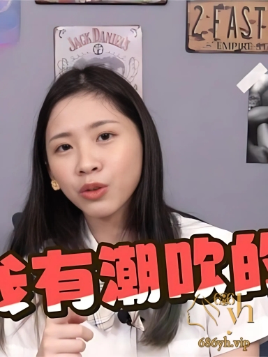 台湾女优 茶理 解密AV幕后 高潮情节下却是行业心酸 强制喷水承受抽插刺激 2