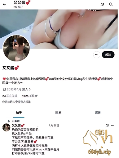 推特萝莉 又又酱 咯咯哒的一天 双马尾少女全国空降 酒店各种姿势爆操蜜穴 2