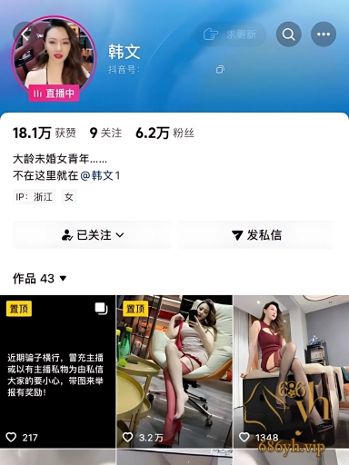 抖音网红少妇 韩文 福利合集 情趣丝足诱惑镜头 淫语挑逗骚浪娇喘让人难以自持！ 1