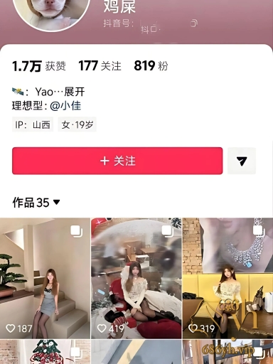 太原城市学院 李佳瑶 cos蕾姆视频曝光 手指深入小穴抠挖揉弄 动作大胆放浪！ 1