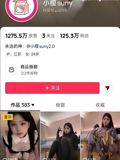 抖音百万粉网红 桃沢樱 会员福利 极品颜值完美身材 搔首弄姿诱惑尺度拉满 1