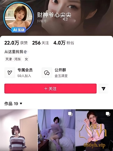 纯欲网红 财神爷的心尖尖 骚舞合集 美乳翘臀齐飞 反差骚劲儿爆棚 1