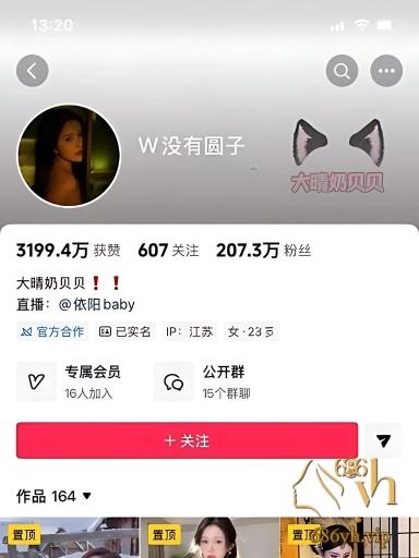 百万网红 依阳baby 红色情趣套装模拟做爱视频泄漏 全裸道具狂插太会撩人！ 1