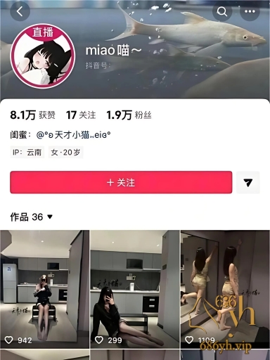 抖音网红 miao喵 自慰视频流出 黑丝少妇骚穴拉珠 高潮呻吟汁水四溅 1