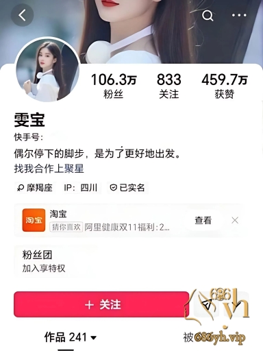 快手百万网红 雯宝 高价定制骚舞 雪白酮体性感蛊惑 妖艳舞姿骚态百出！ 1