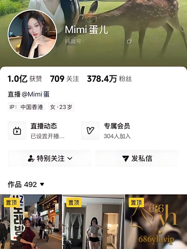 蜜臀网红 mimi蛋儿 老鸨事件 被香港炮王 DuDu 放调教猛料实锤！ 1