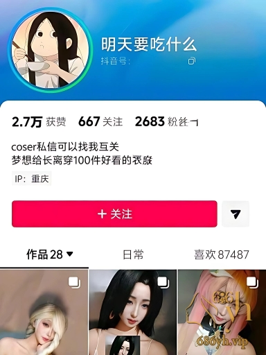 重庆网美 曹乙平 出轨撩骚 玩情趣被后入猛干 顶级肥臀让人鸡动 1