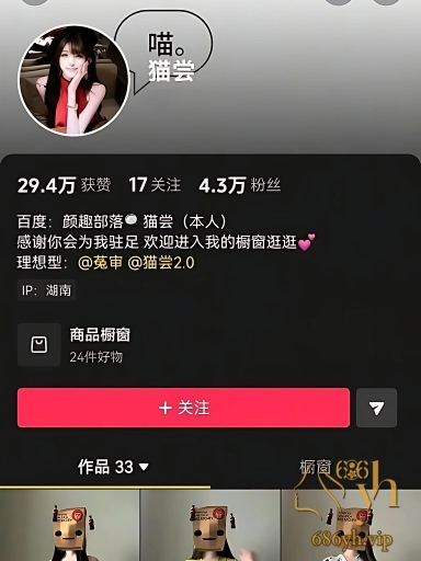 高颜美女 猫尝 门槛福利骚舞 性感身躯肆意摆弄 看的人鼻血横流！ 1