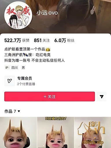 河南约炮大神 小远ovo 嫖客日常vlog 萝莉姐妹花同时侍寝 肥美馒头逼汁水四溢！ 1