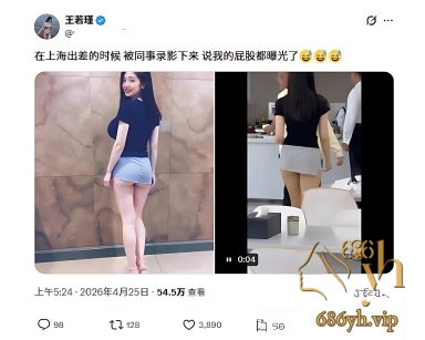 台湾网红 王雨瑾 地铁视频火爆出圈 到上海被大哥灌成泡芙视频曝光 各种土豪疯求联系！ 3