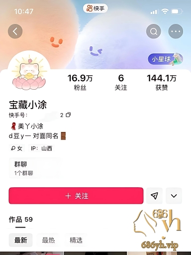 探花女主 美玲饱饱与涂涂小布 强势回归 探花偷拍走红后开启网红之路 万人求资源！ 1