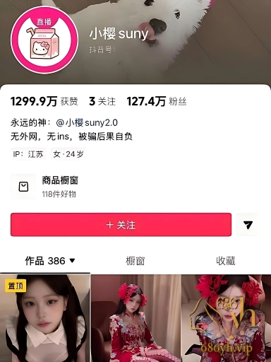 抖音百万网红小樱suny大尺度私拍 清纯女神穿红色嫁衣搔首弄姿诱惑挑逗 1