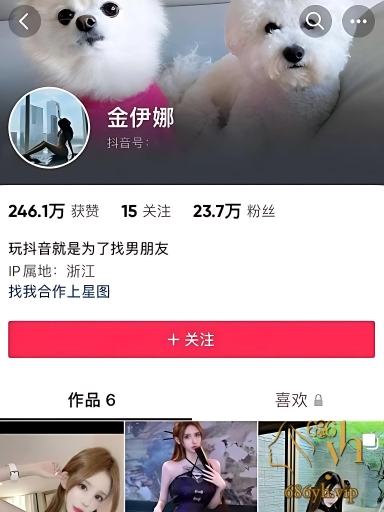 抖音网红 金伊娜 性爱视频 符文尤物精盆圣体 淫浪尺度碾压岛国AV 附带3p片段！ 2