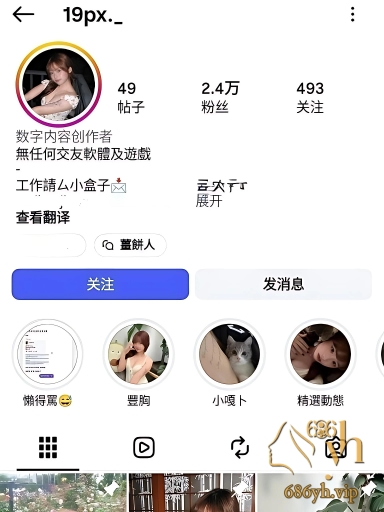高颜值情侣博主性爱自拍 秀恩爱时甜蜜无比 无套打桩彻底释放淫欲 1