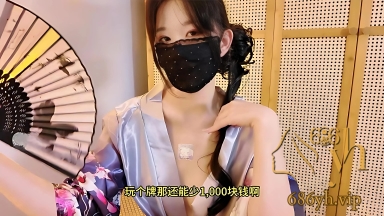 极品美女 夏水水 穿着和服被强制中出 多体位侍奉肉棒榨精 糖心女神果真不凡！ 1