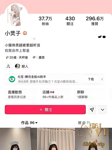 快手37万粉网红 小灵子 自慰视频 脸穴同框道具猛插 巨乳摇晃轻吟浪叫！ 1