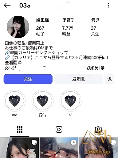 日本纯美网红 姬凪样 露脸跪舔 紧致嫩穴被男友19cm大屌抽插撑爆 1