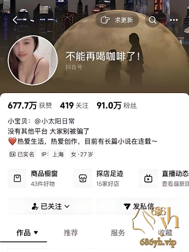 抖音网红 不能再喝咖啡 定制福利合集 木瓜巨乳妖冶动人 挑逗不断魅惑众生！ 1