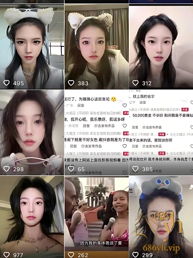 抖音东北网红 七七大魔王 再度火爆出圈 自诉悲惨经历 滞留柬埔寨卖淫还债！ 3