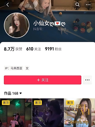 纹身网红 小仙女 裸聊约炮私拍 阳具自慰抽插蜜穴 约炮打桩酮体诱人 1