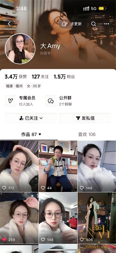 抖音少妇 大Amy 定制福利合集 线上裸聊勾引金主 线下约炮骑乘抽插 1