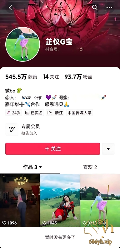 巨乳网红 芷仪G宝 失禁合集 1V1裸聊自慰喷射尿柱 被无套爆操淫水决堤 1