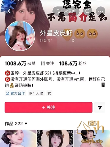 微胖女神 外星皮皮虾 百变淫装秀 可爱脸蛋淫荡肉体 抖奶摇臀满屏淫欲 1