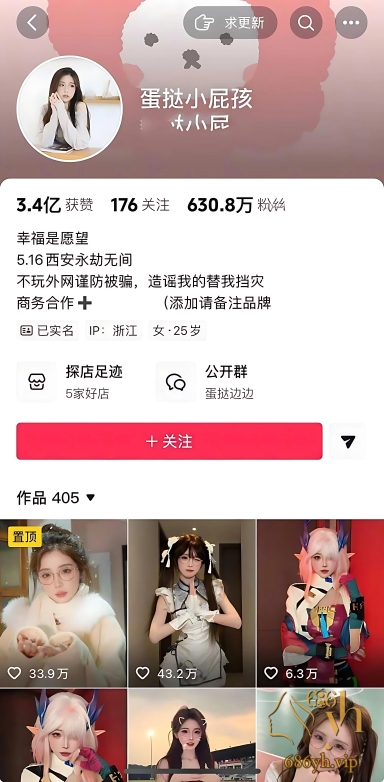 抖音御姐 蛋挞小屁孩 裸舞福利 扭腰顶胯巨乳吸睛 羡慕林一每天能操到这顶级骚货！ 1