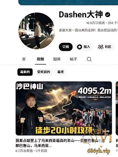 马来西亚女DJ 萧佩儿 MSPUIYI 与 大神 Dashen 约炮视频流出 香艳画面引发网友疯求 2