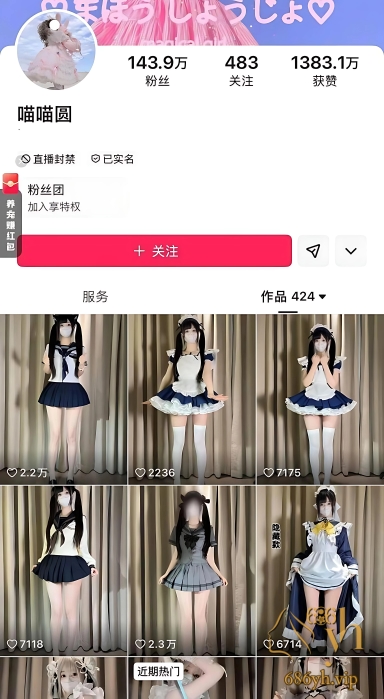 快手调教女王 喵喵圆 高冷御姐淫语调教 天花板级巨乳肥臀丝袜诱惑 撸点爆棚！ 1