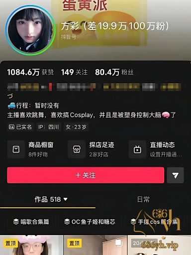 娇媚网红尤物 方彩 与金主裸聊自慰 淫装裸舞件件骚爆 又纯又浪极致反差 1