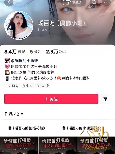 顶流网黄 汐梦瑶 做爱时给老爸打电话 让父亲看着自己被内射 简直打破人伦底线！ 1