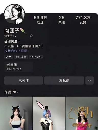 高挑爆乳网红 团老师 情趣淫舞自慰福利 假屌跳蛋轮番上阵 顶级粉穴白浆横流 2