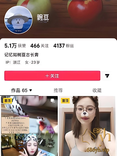 抖音小网红 豌豆 私信金主约炮 身穿紫色情趣内衣后入爆操 女上位榨精 1