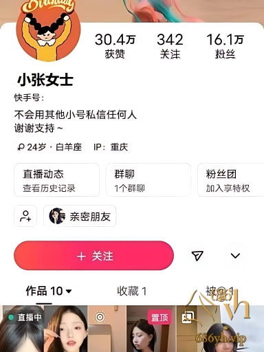快手网红 小张女士 付费福利 多套制服激情骚舞 特写自慰肥鲍画面淫艳夺目！ 1