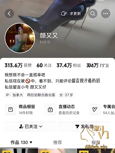 抖音网红 颜又又 微信一对一裸聊 火辣骚舞身材一绝 自慰扣逼全程露脸！ 1