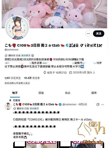 日本福利姬 科莫农 cos初音未来 全裸自慰淫荡无比 潮吹水量十分惊人！ 1